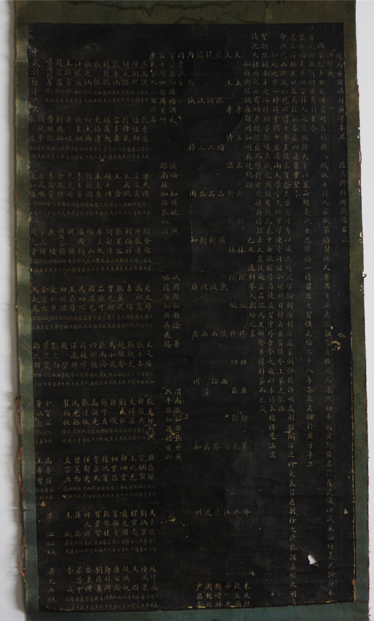 carrier image