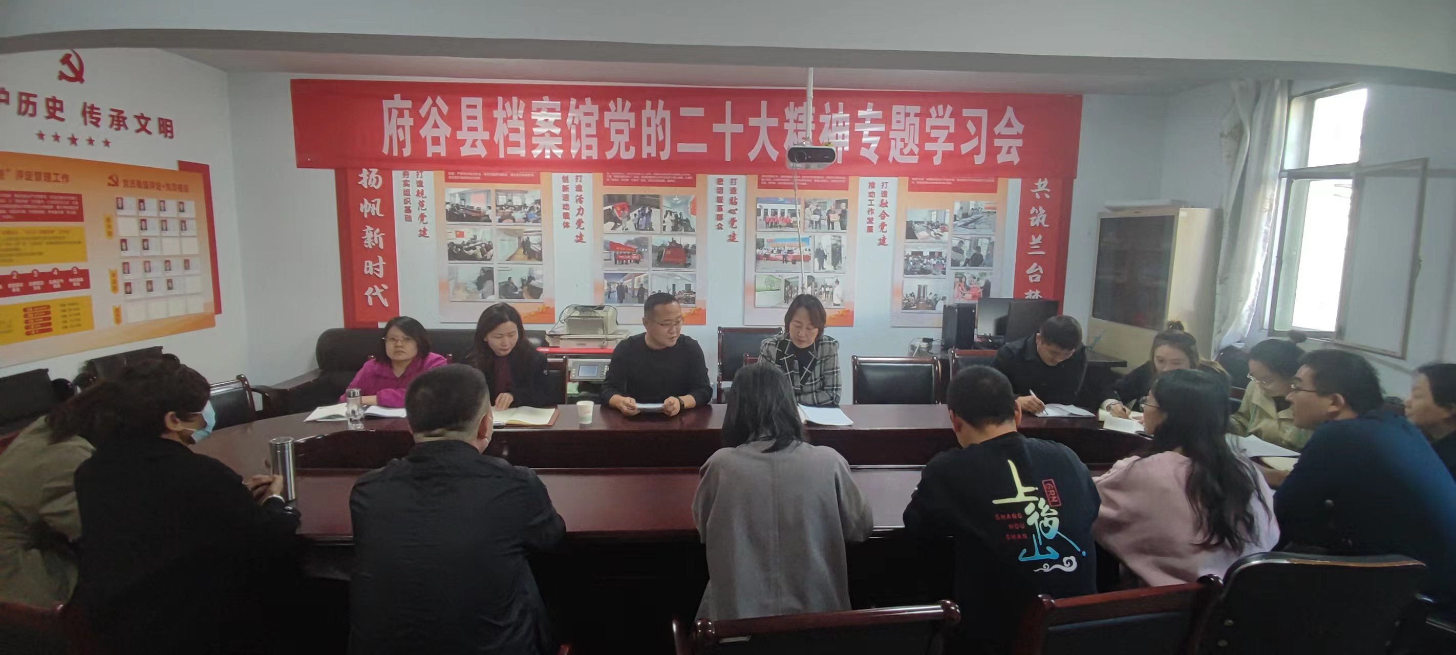 府谷學習二十大精神.jpg