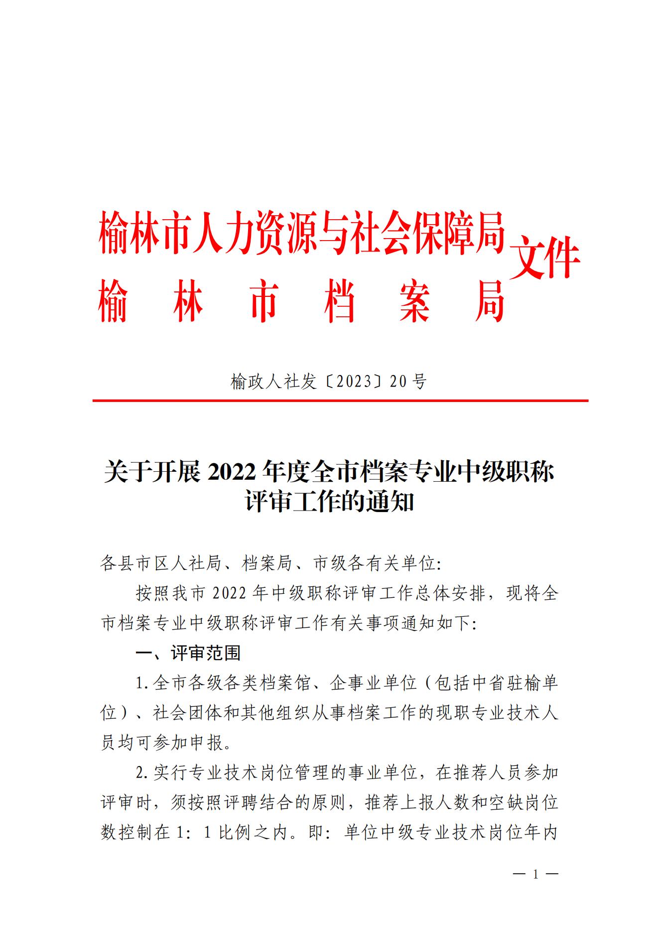 中級.jpg