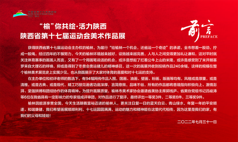 微信圖片_20220730091036.jpg