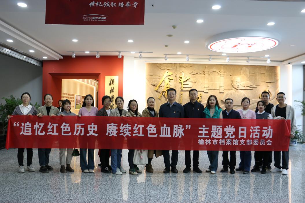 參觀榆林學(xué)院校史館.jpg