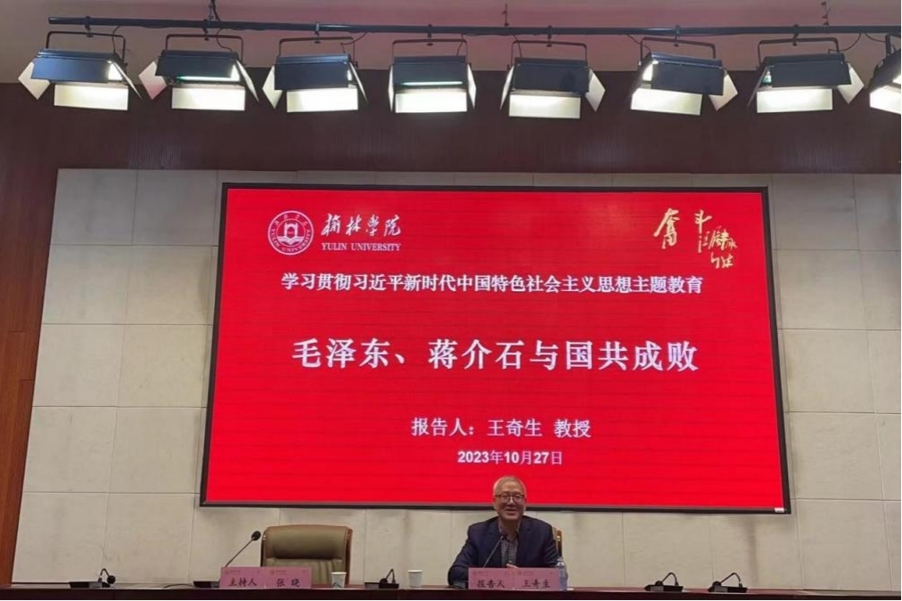 聽取講座.jpg