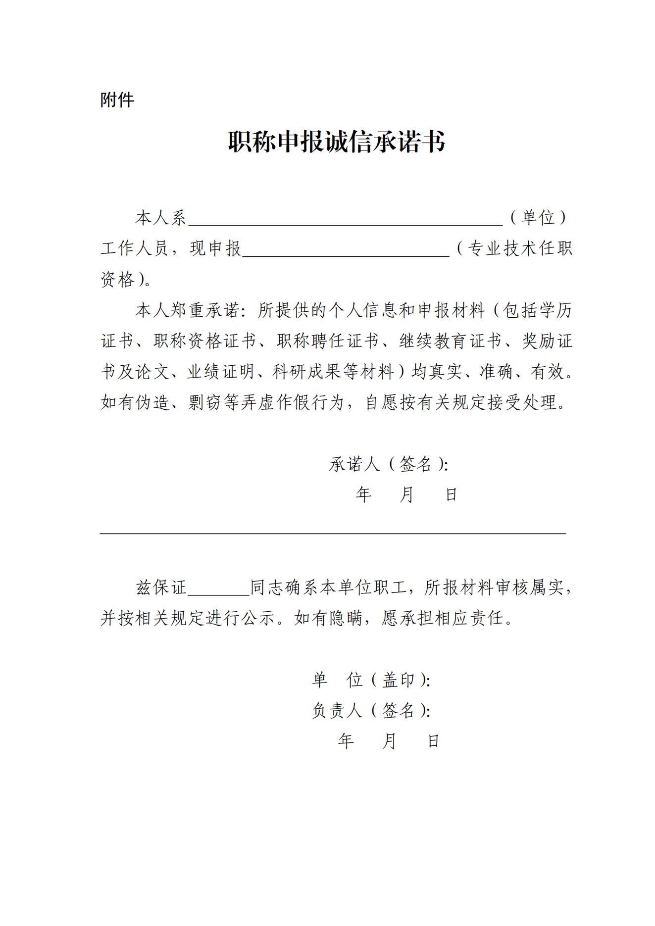 微信圖片_20240201162448.jpg