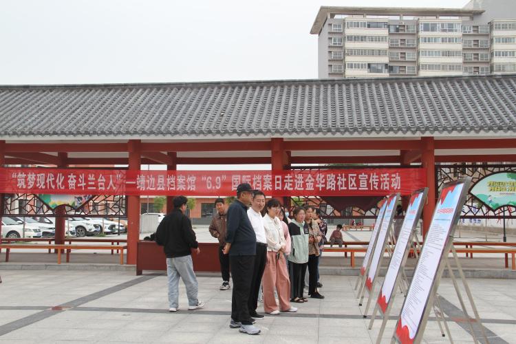 靖邊1.jpg