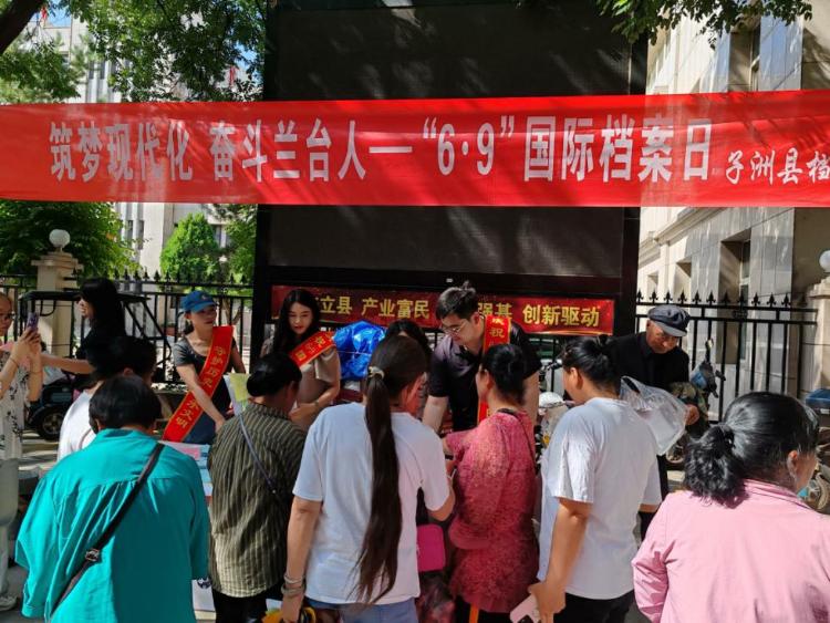 子洲1.jpg
