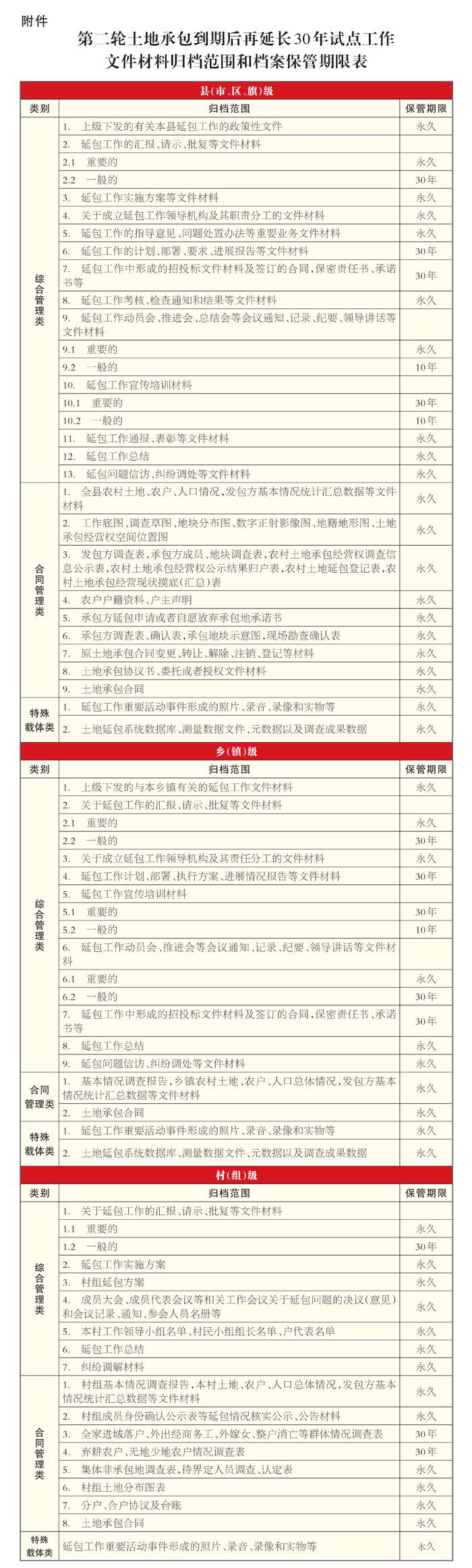 微信圖片_20250226145000.jpg